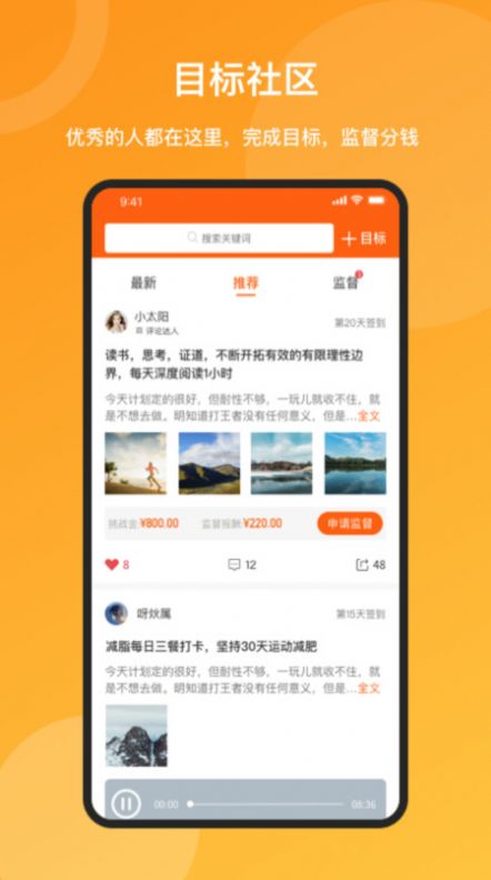 米优时  v1.0.0图1