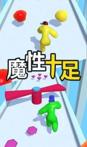 奔跑吧爱酱  v1.0.2图1