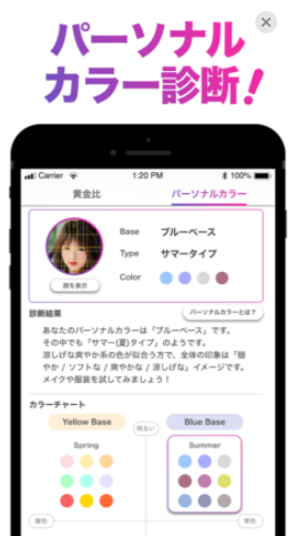 facescore  v1.4.6图3