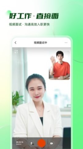 易展翅  v5.5.0图3