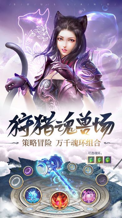 斗罗大陆h5饕餮神牛版本  v9.5.8图3