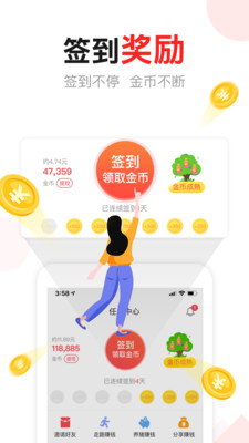 东方头条  v3.0.4图1