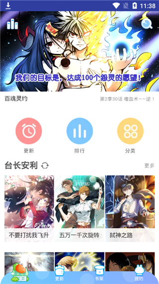 卡卡动漫手机版  v1.0.0图2