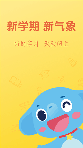 小盒学习最新版  v5.1.40图1