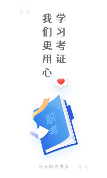 题名宝  v3.6.0图1