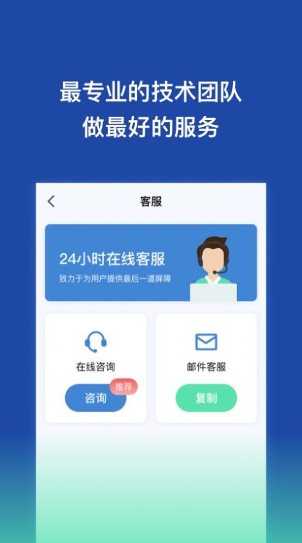 手机数据恢复王  v15.29图2