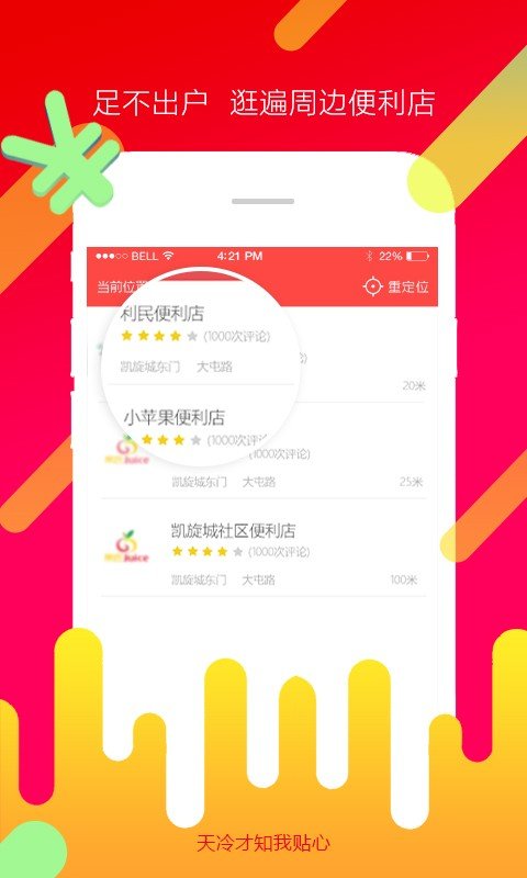 优客尚品  v6.4.1图3