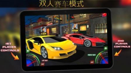 极限跑车换档赛  v1.1图3