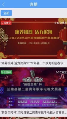 起步融媒  v0.2.0图2