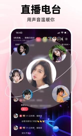 皮皮PiPi  v2.9.5图3