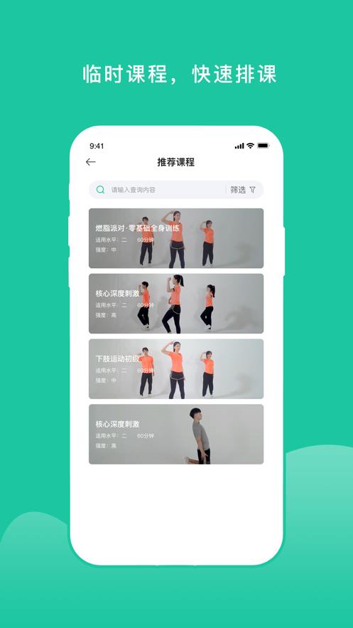 特范体育  v1.5.0图3