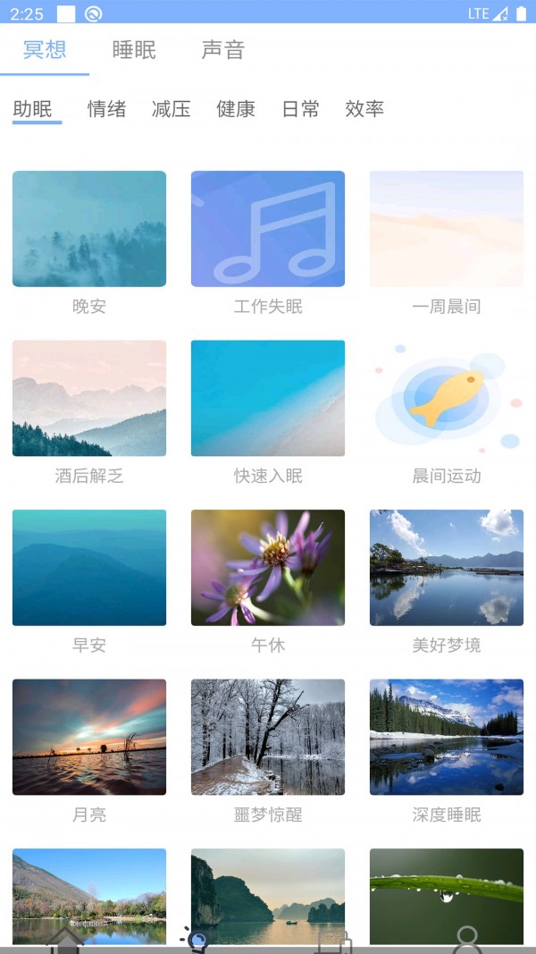 AI潮汐  v4.0图3