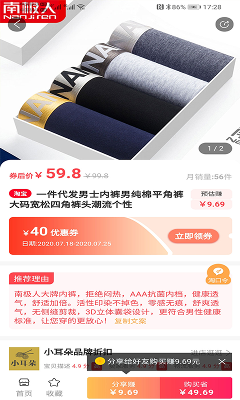 云乐尚品  v4.1.1图2