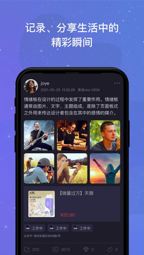 领主世界  v5.0.8图4