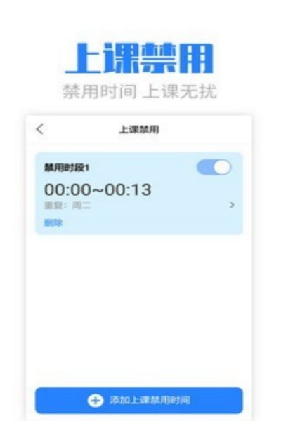 丁小贝  v4.0图2