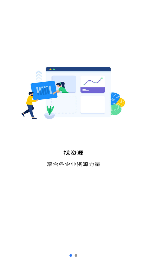 BD火客  v1.2.7图3