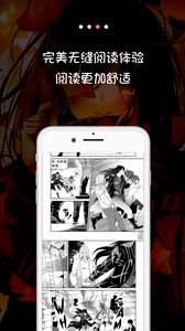 米读漫画安卓版  v3.2.4图3