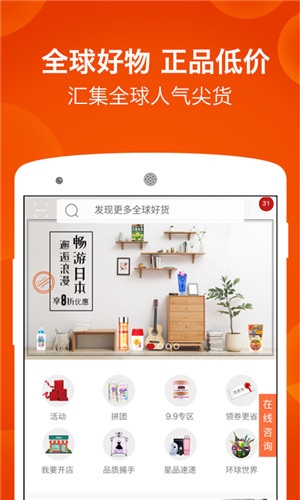 洋老板  v3.7.4图2