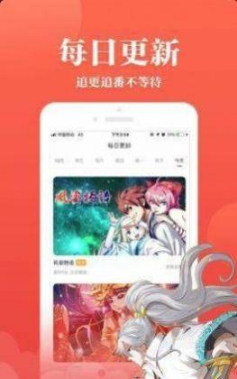 jsmlsyz韩漫破解版  v1.0图3