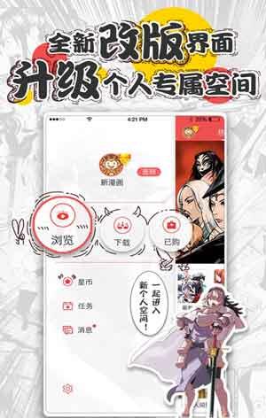 粉红色哔咔全新版本  v1.76图2