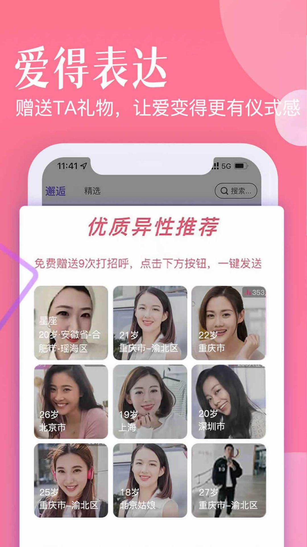 忠情此生  v1.6.5图3