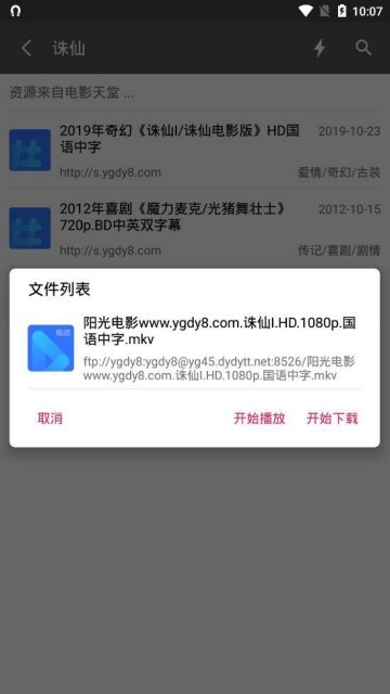 资源鼠  v1.0.0图3