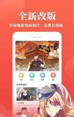 jsmlsyz韩漫破解版  v1.0图1