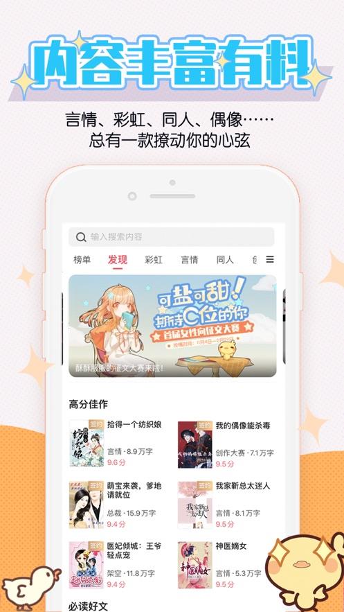 酥皮轻番剧免费版  v2.0图4