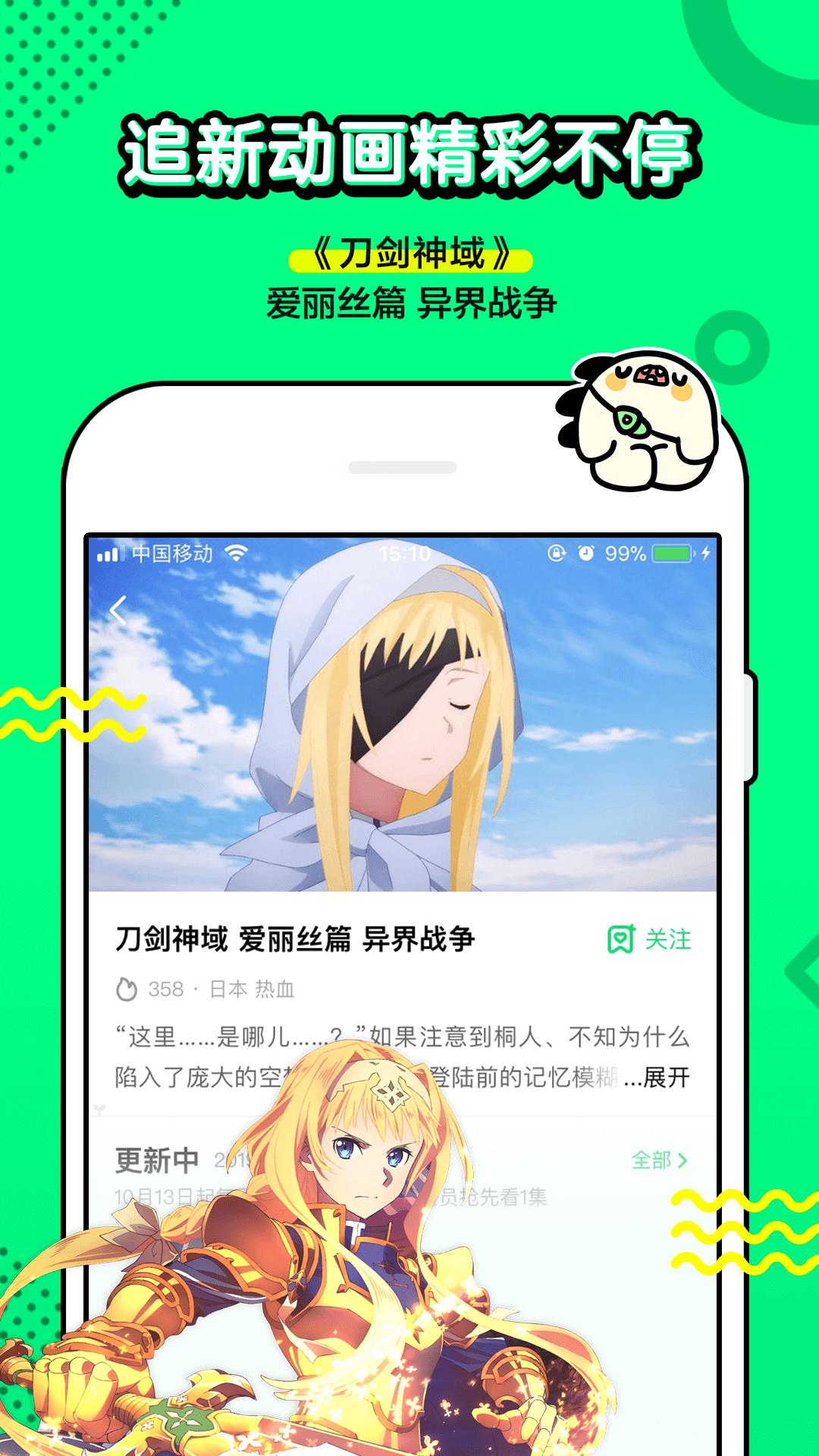 漫漫阅破解版  v1.0图2