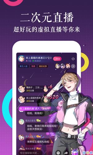 yealico漫画堆去广告版  v3.3图1