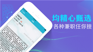 k聊兼职  v1.0图1