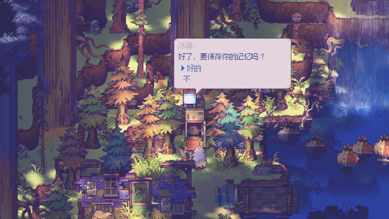 风来之国  v1.2图2