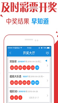 农特优品  v1.0图2