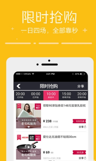 巧果  v1.1.18图2