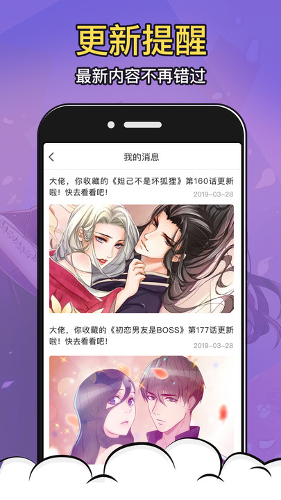 太二漫画免费版最新  v1.1.4图3