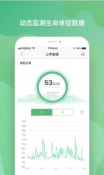 早早发现  v1.0图3