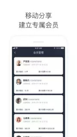 码到渠成  v1.0.0图2