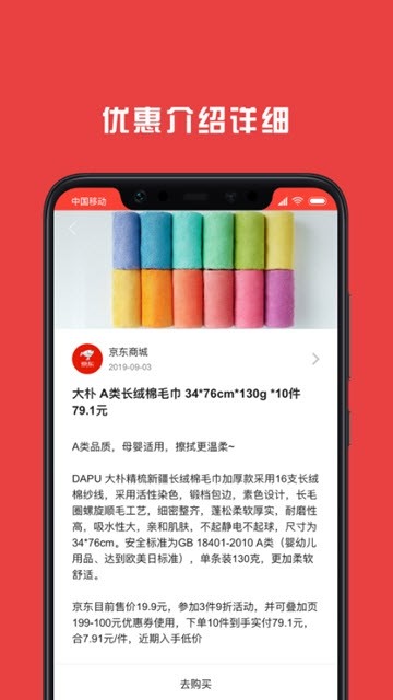 报米花  v2.0图3