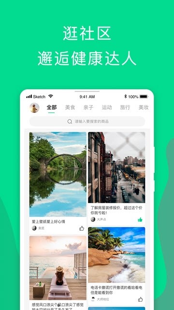 元龟商城  v1.5图3