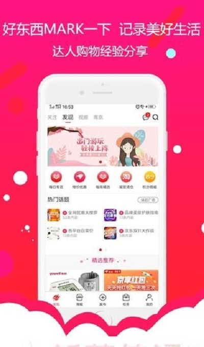 新草笔记  v1.0.8图1