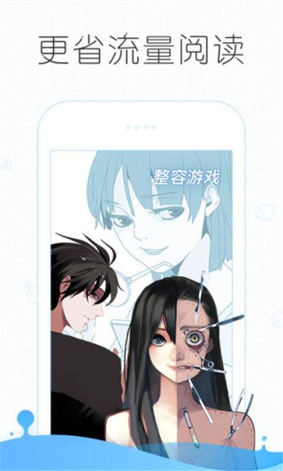 皮皮漫画vip永久免费破解版  v3.3.3图3