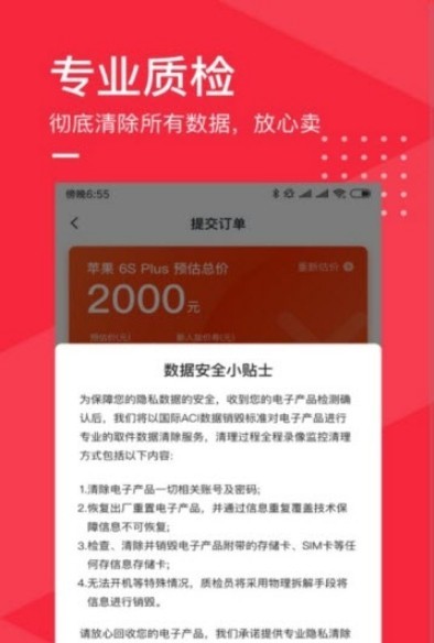 旧去去  v1.0.0图2