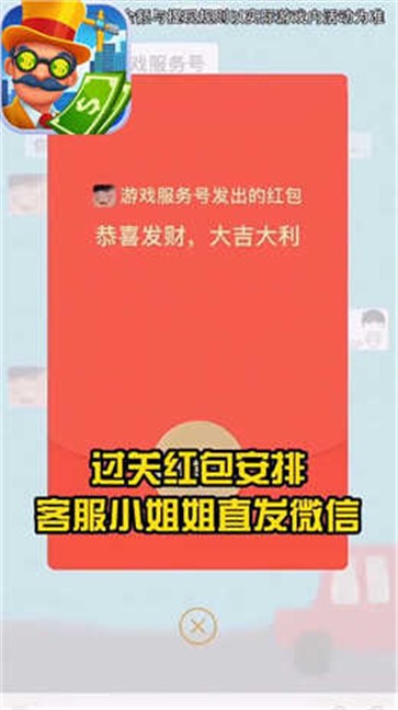 创业时代2.0