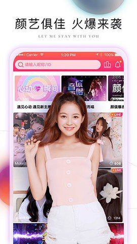 芭比直播 下载  v1.35.907图3