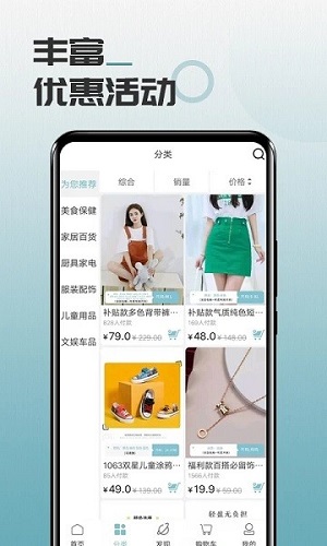 云米商城  v4.10.0图1