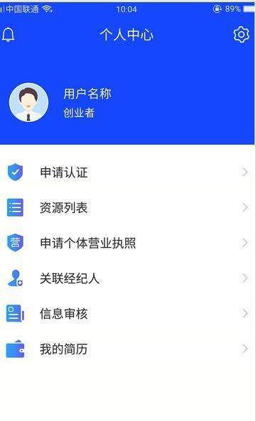 博尔客  v1.0图3