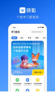 晓狐  v1.1.0.51图1