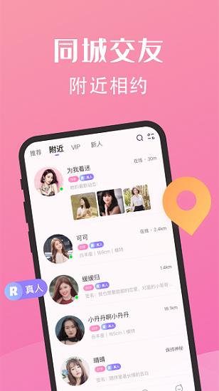 糖果公园  v2.6.04图2