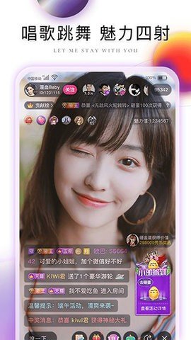 芭比直播 下载  v1.35.907图1