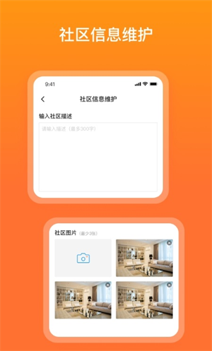 宜惠有屋  v1.0.0图1